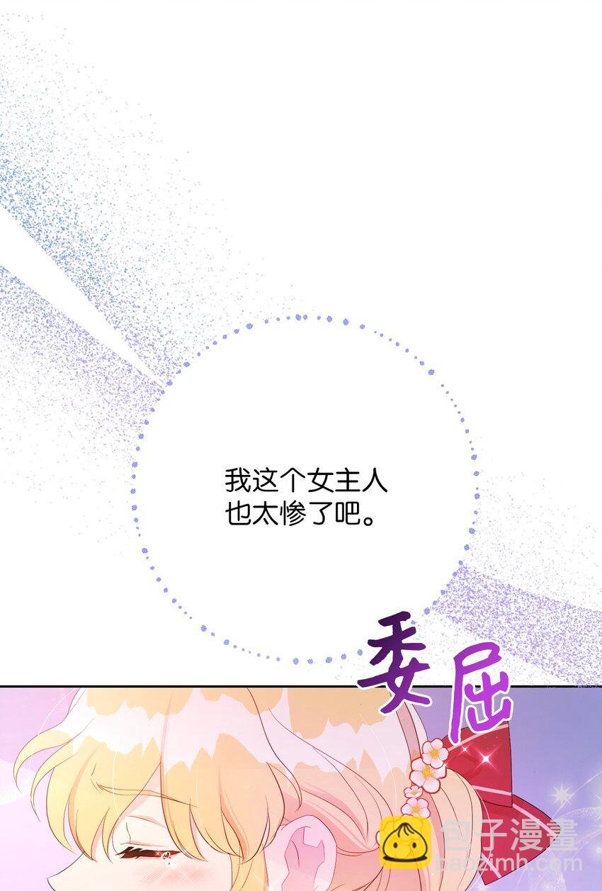 17 婴儿风波