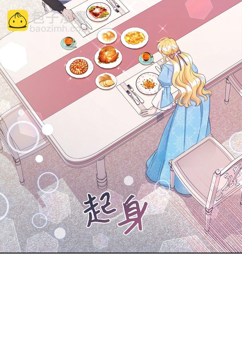 18 误会解除