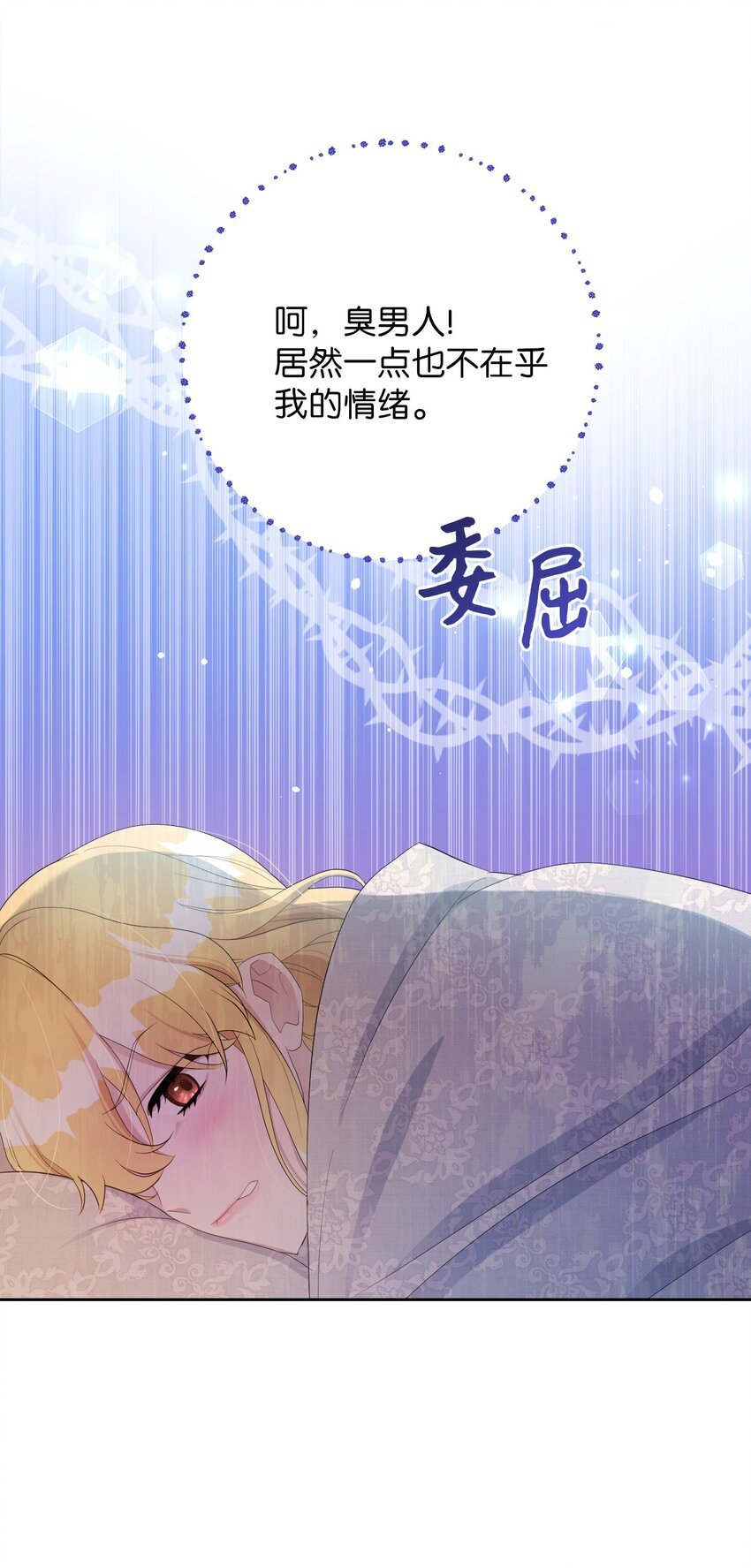 18 误会解除