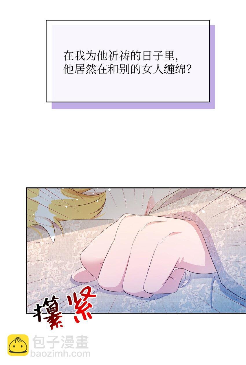 18 误会解除