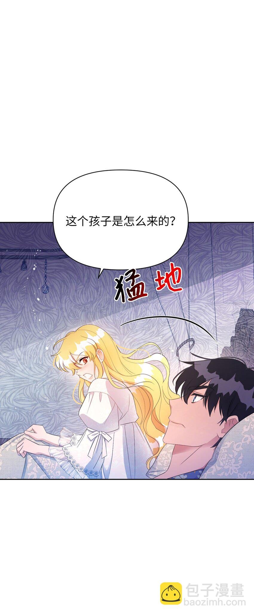 18 误会解除