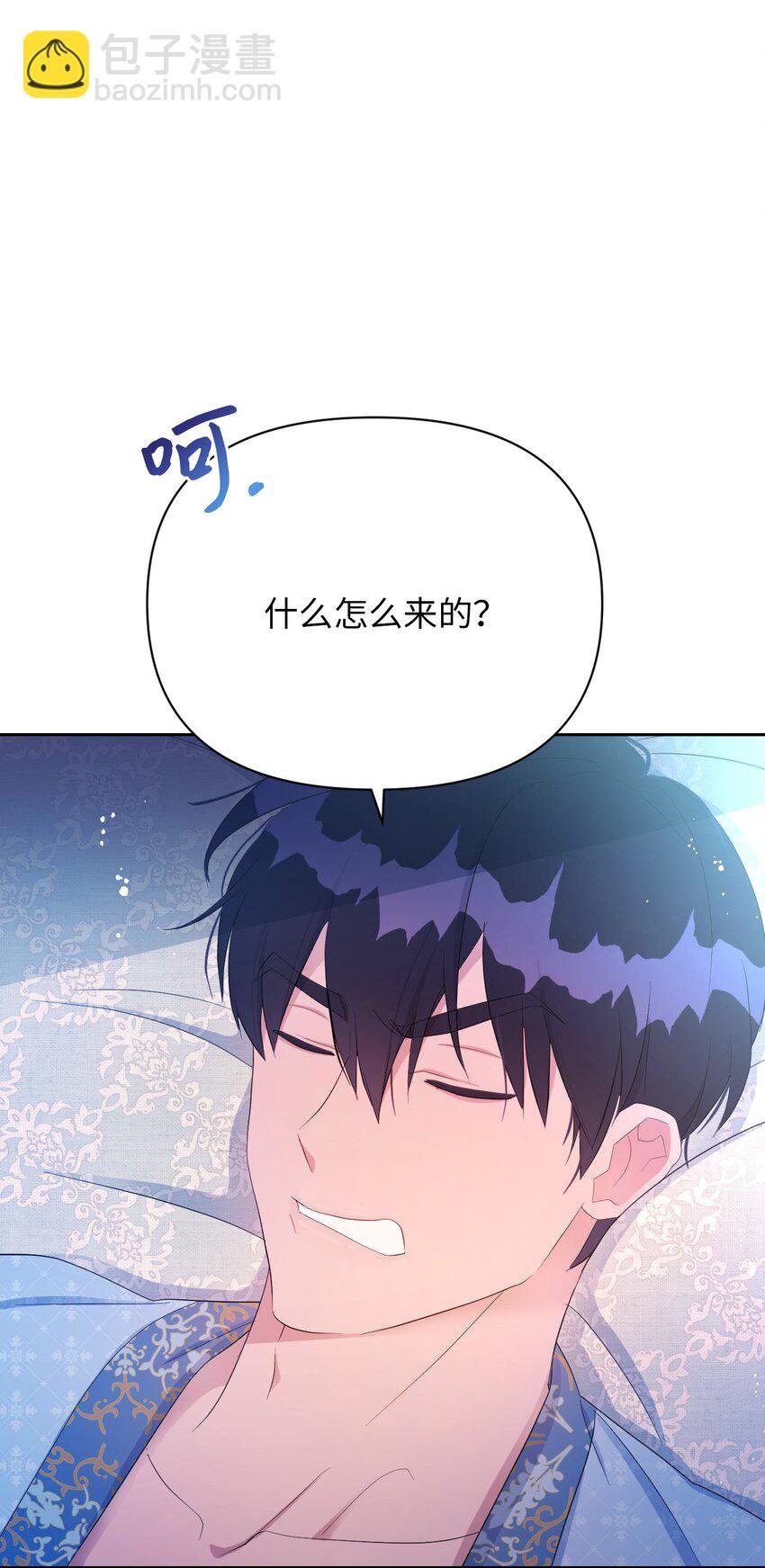 18 误会解除