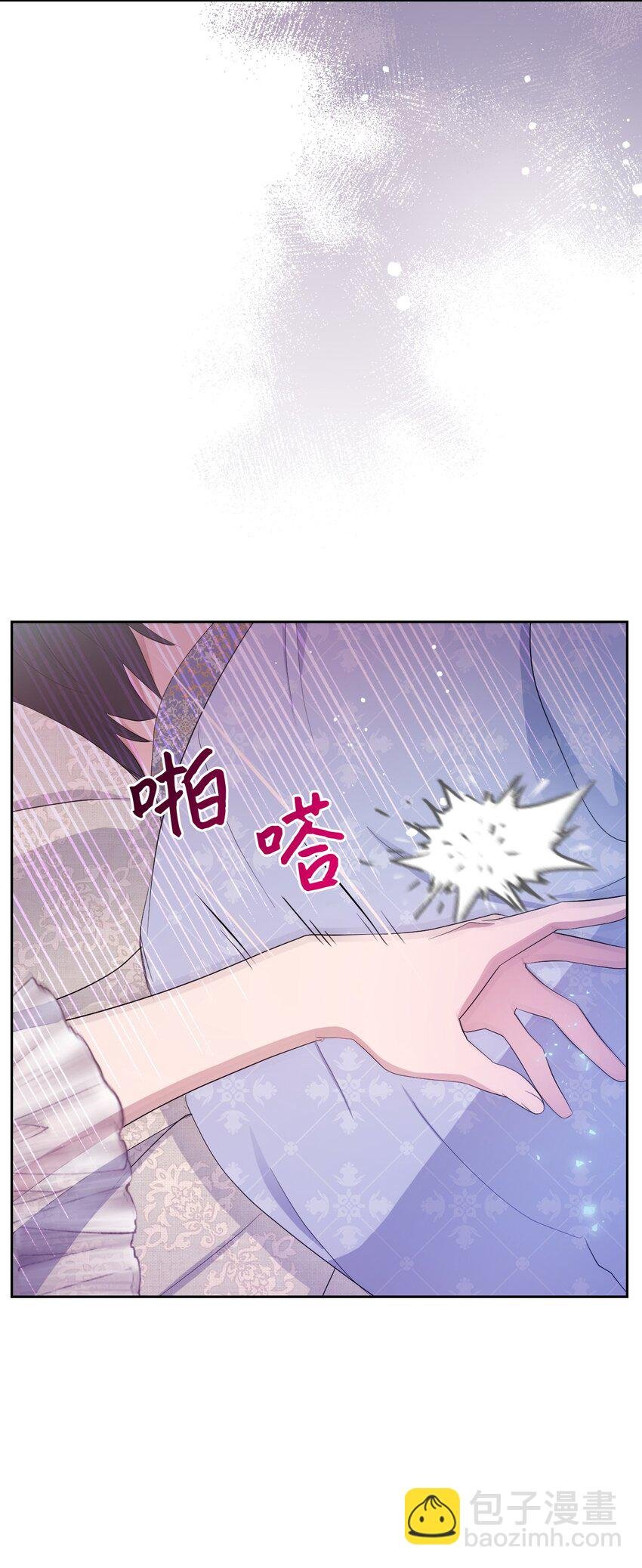18 误会解除