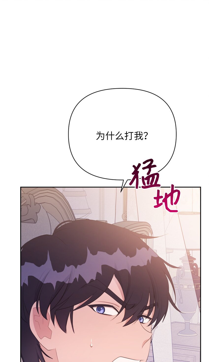 18 误会解除