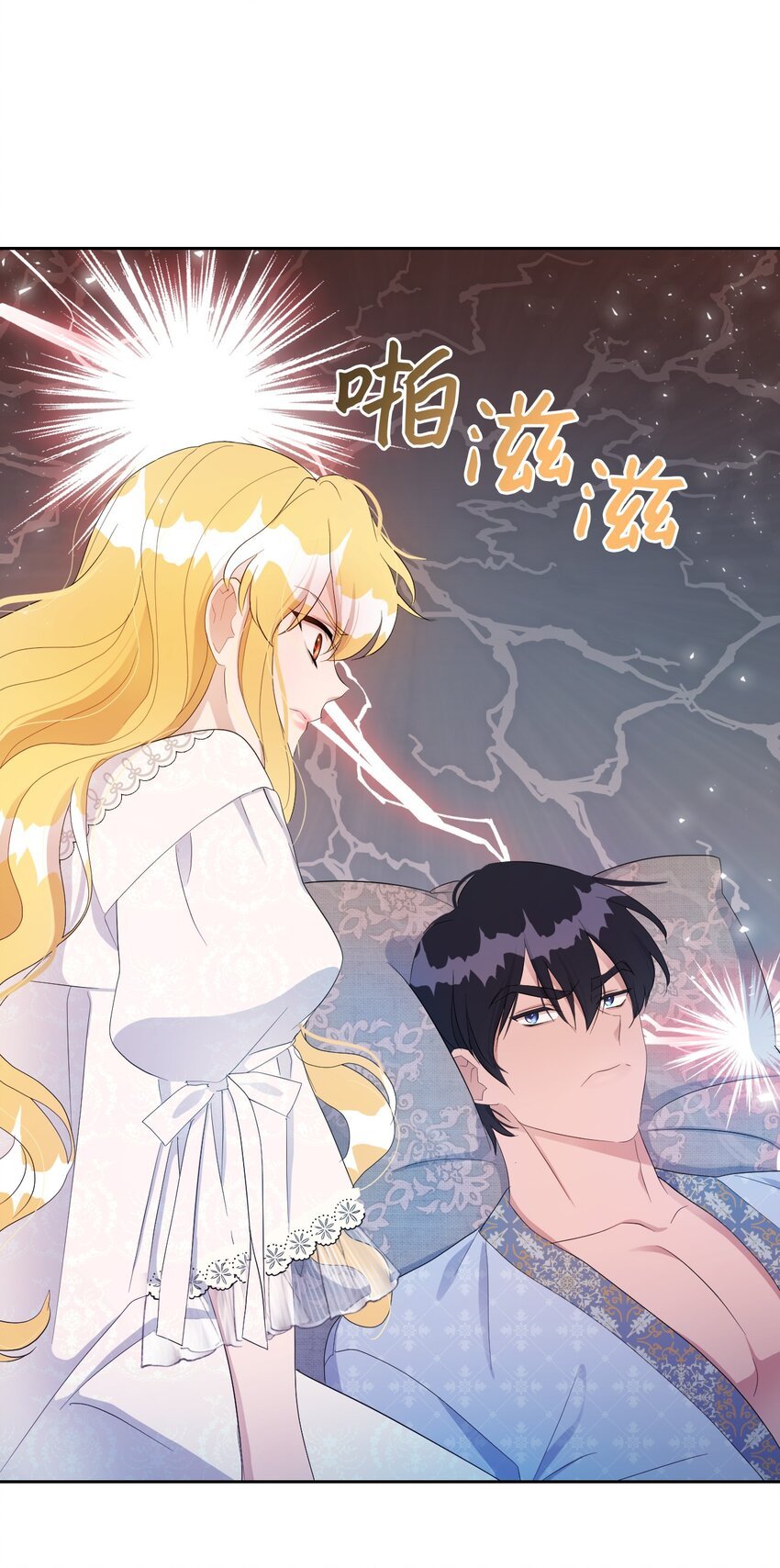 18 误会解除