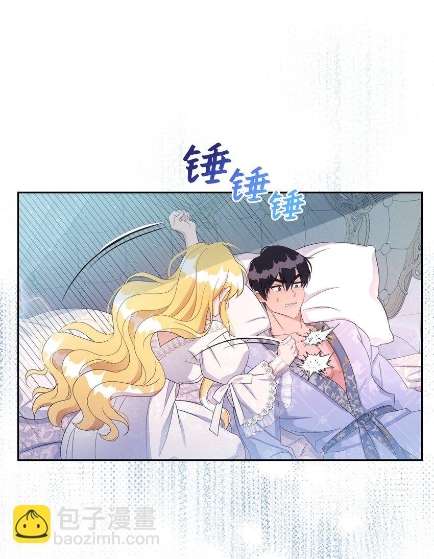 18 误会解除