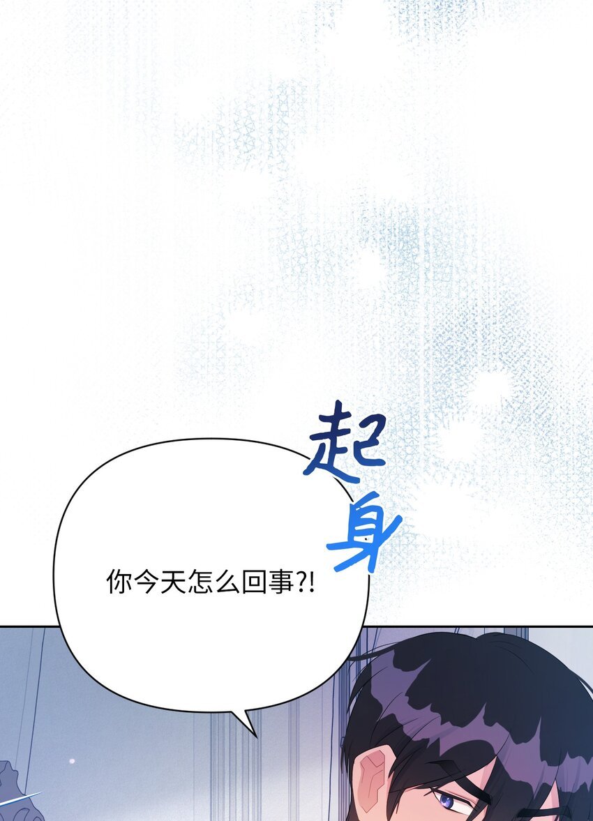 18 误会解除
