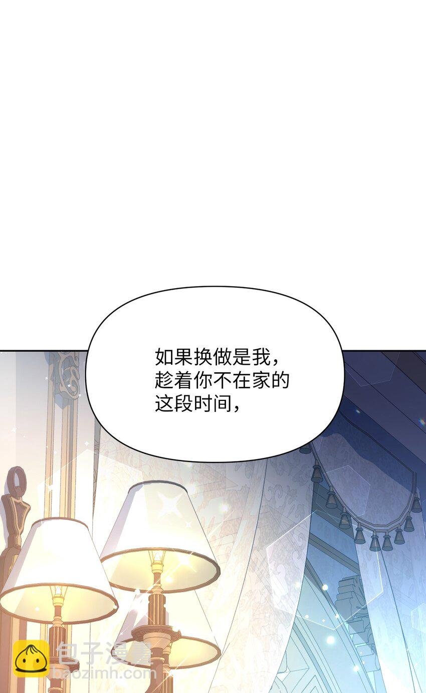 18 误会解除