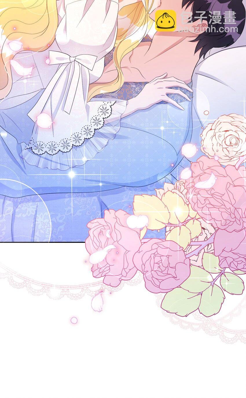 19 甜蜜之夜