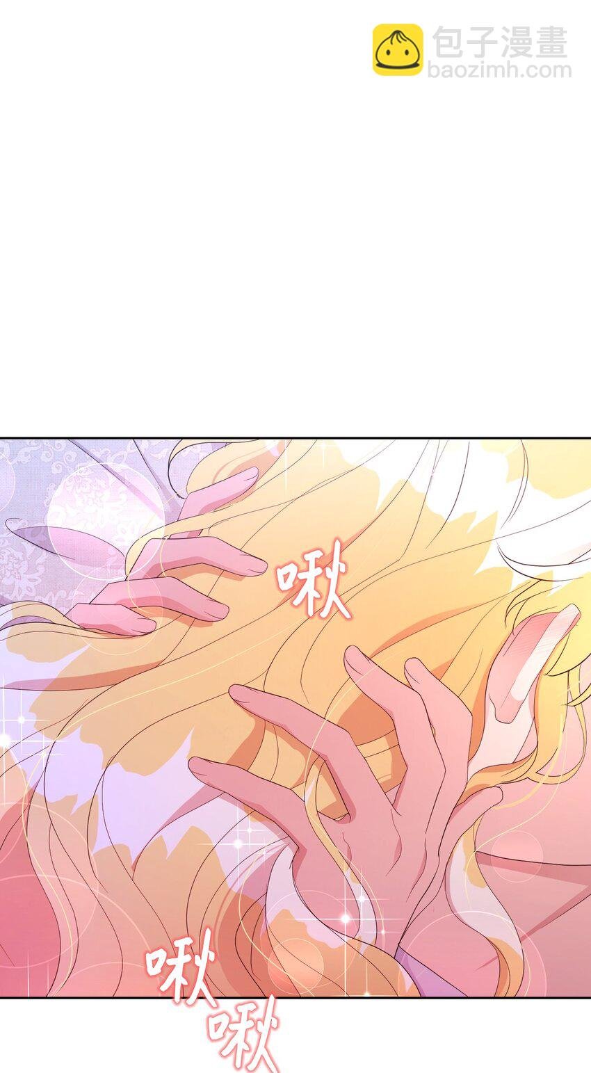 19 甜蜜之夜