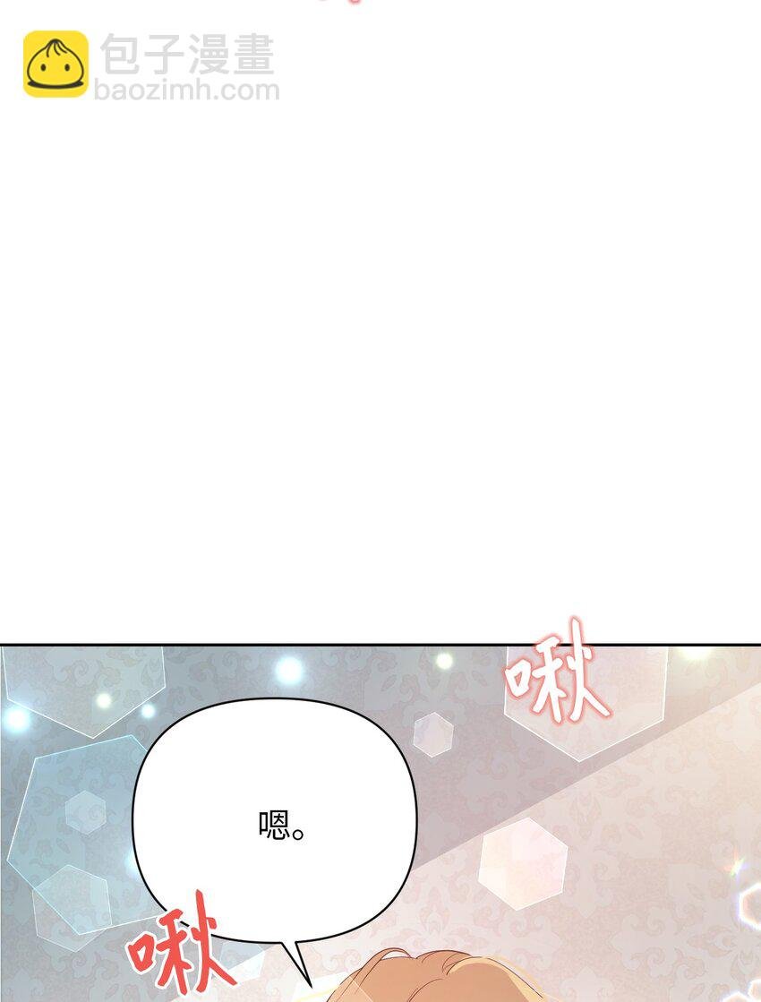 19 甜蜜之夜