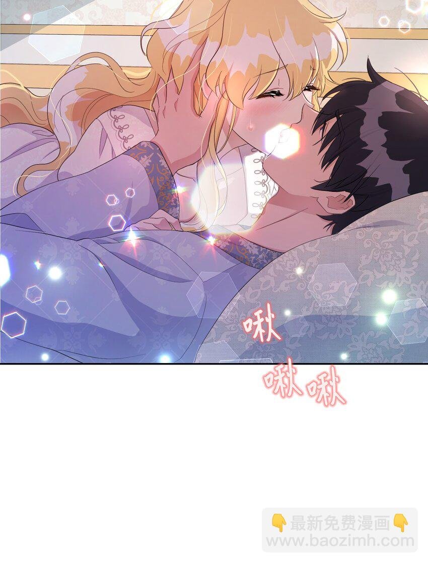 19 甜蜜之夜