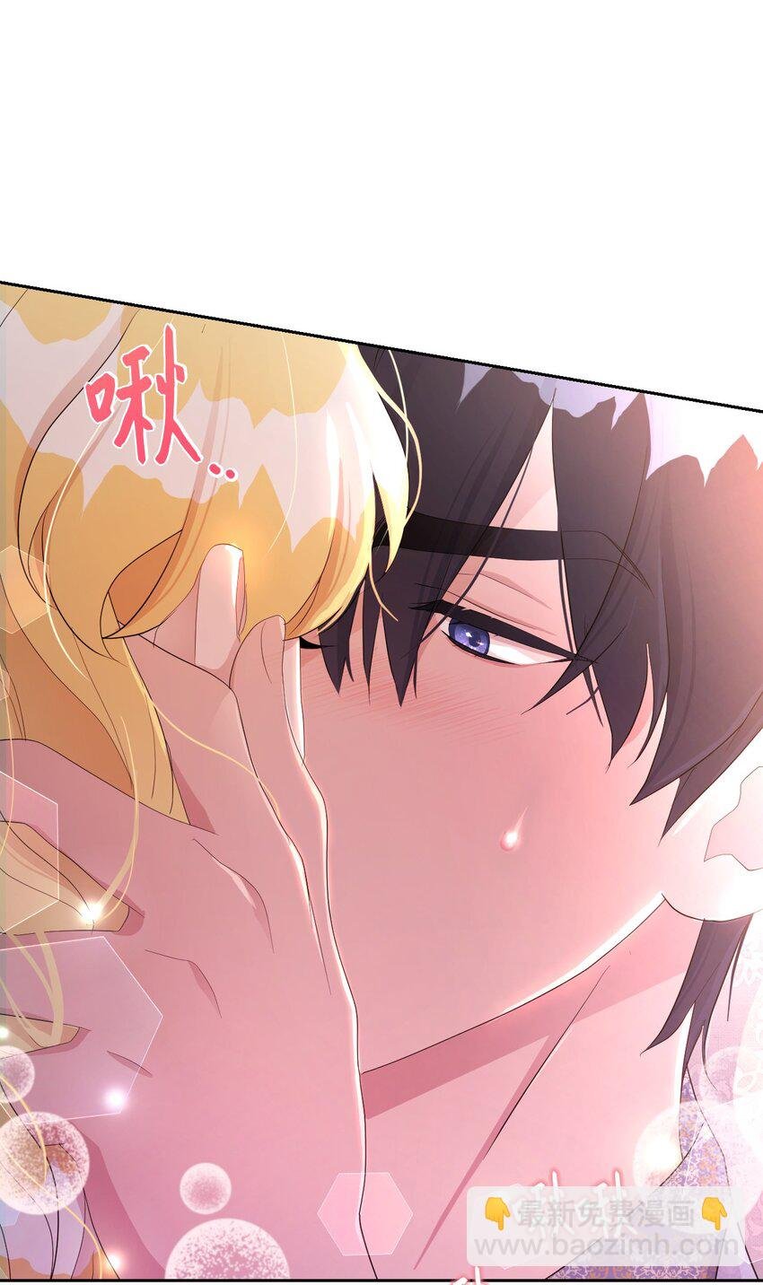19 甜蜜之夜