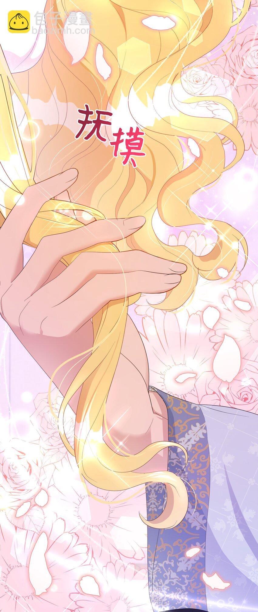 19 甜蜜之夜