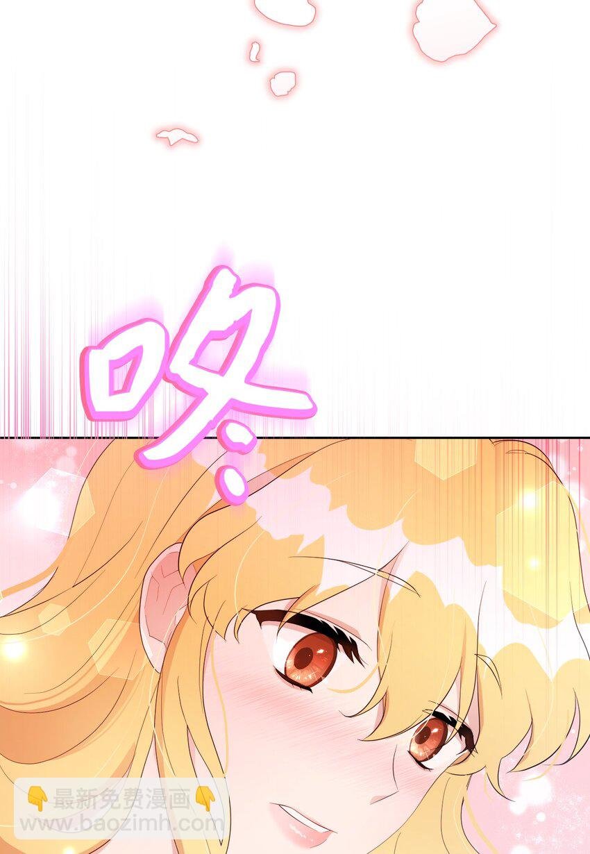 19 甜蜜之夜