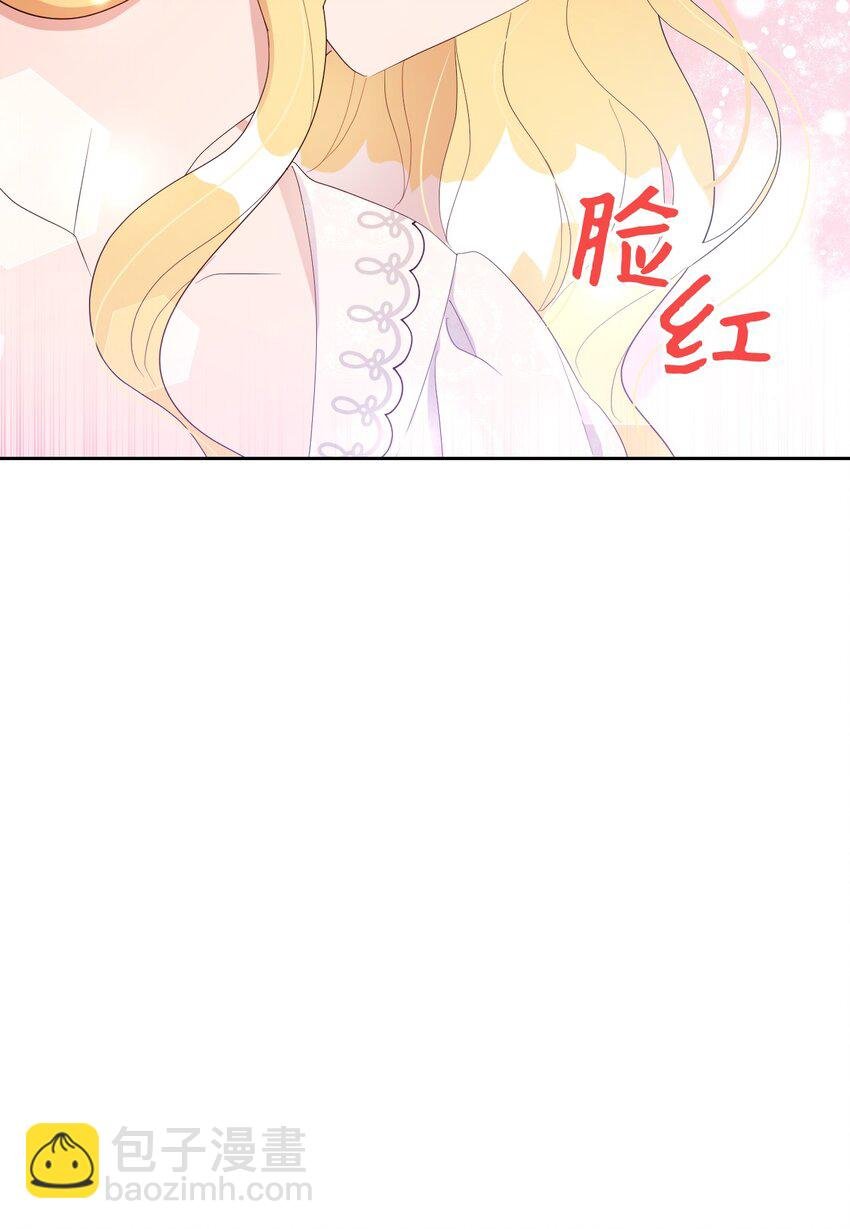 19 甜蜜之夜