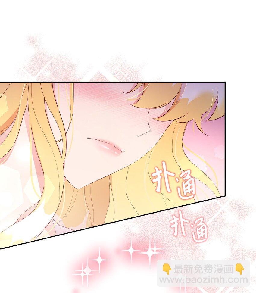 19 甜蜜之夜