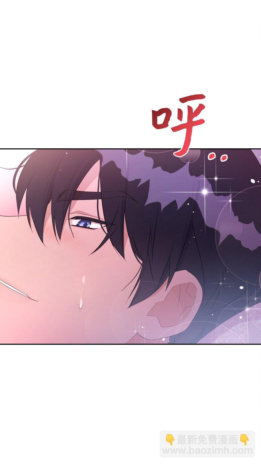 19 甜蜜之夜