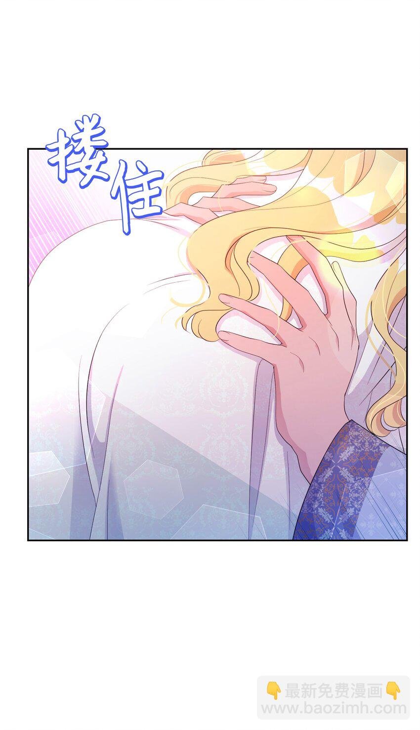 19 甜蜜之夜