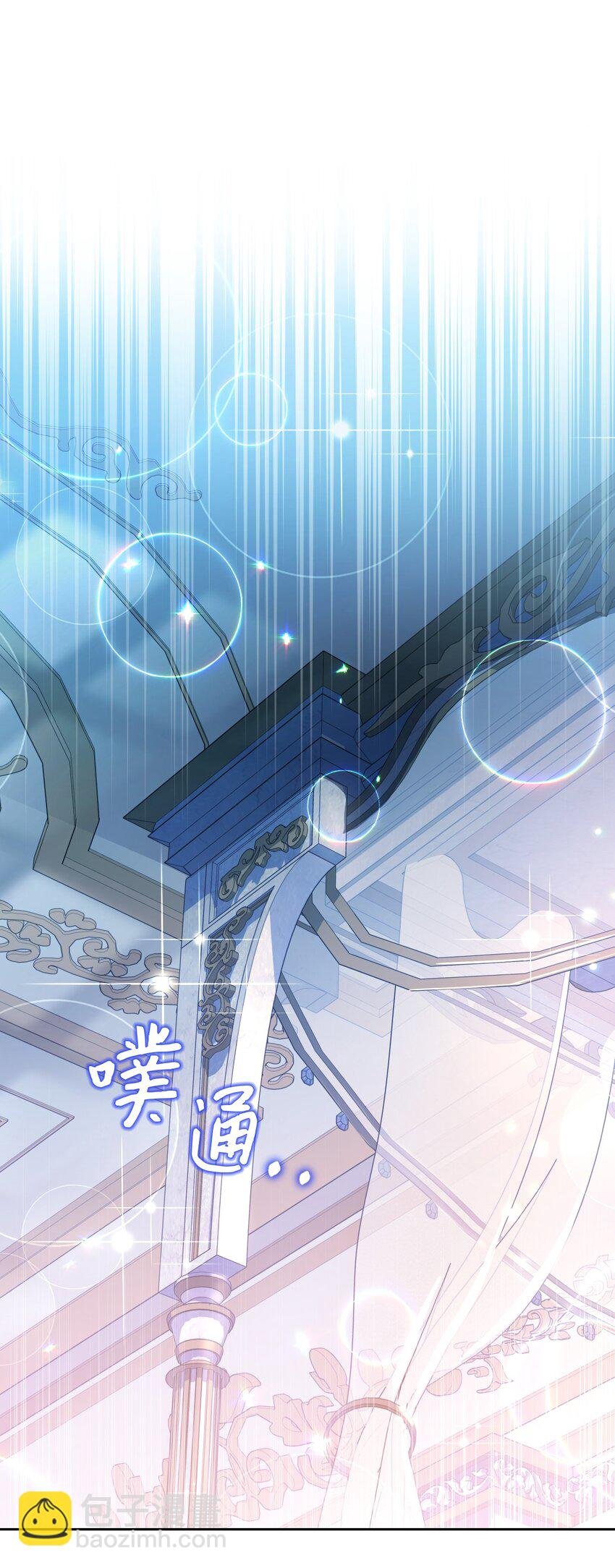 19 甜蜜之夜