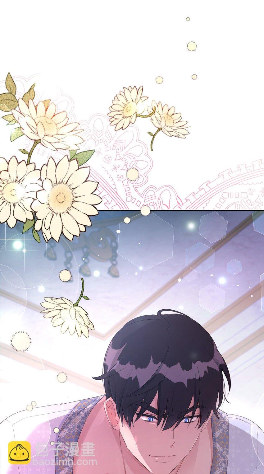 19 甜蜜之夜