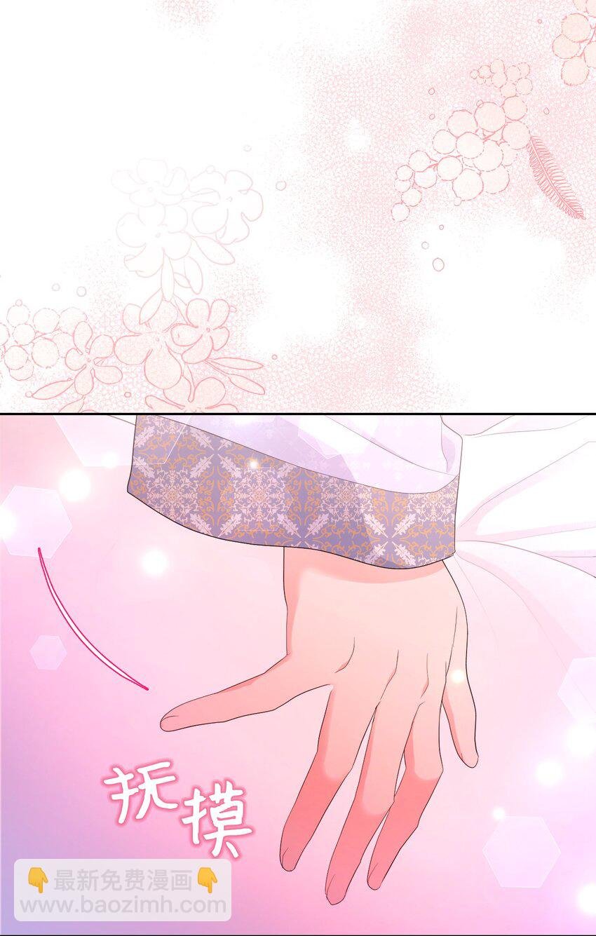 19 甜蜜之夜