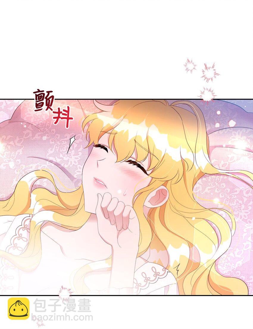 19 甜蜜之夜