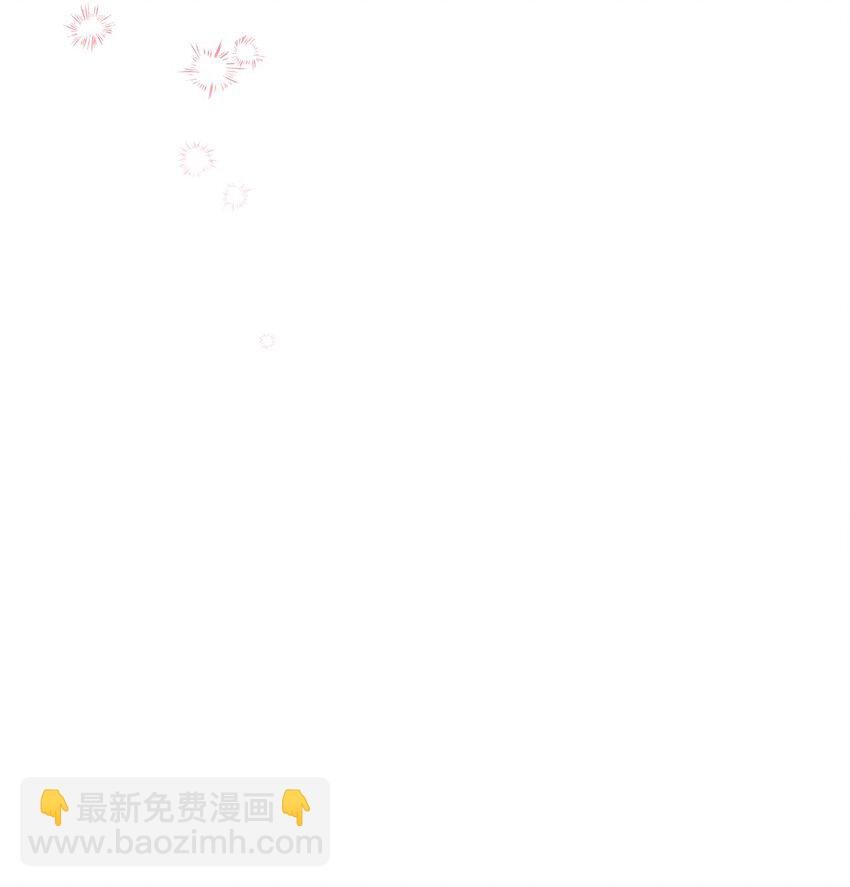 19 甜蜜之夜