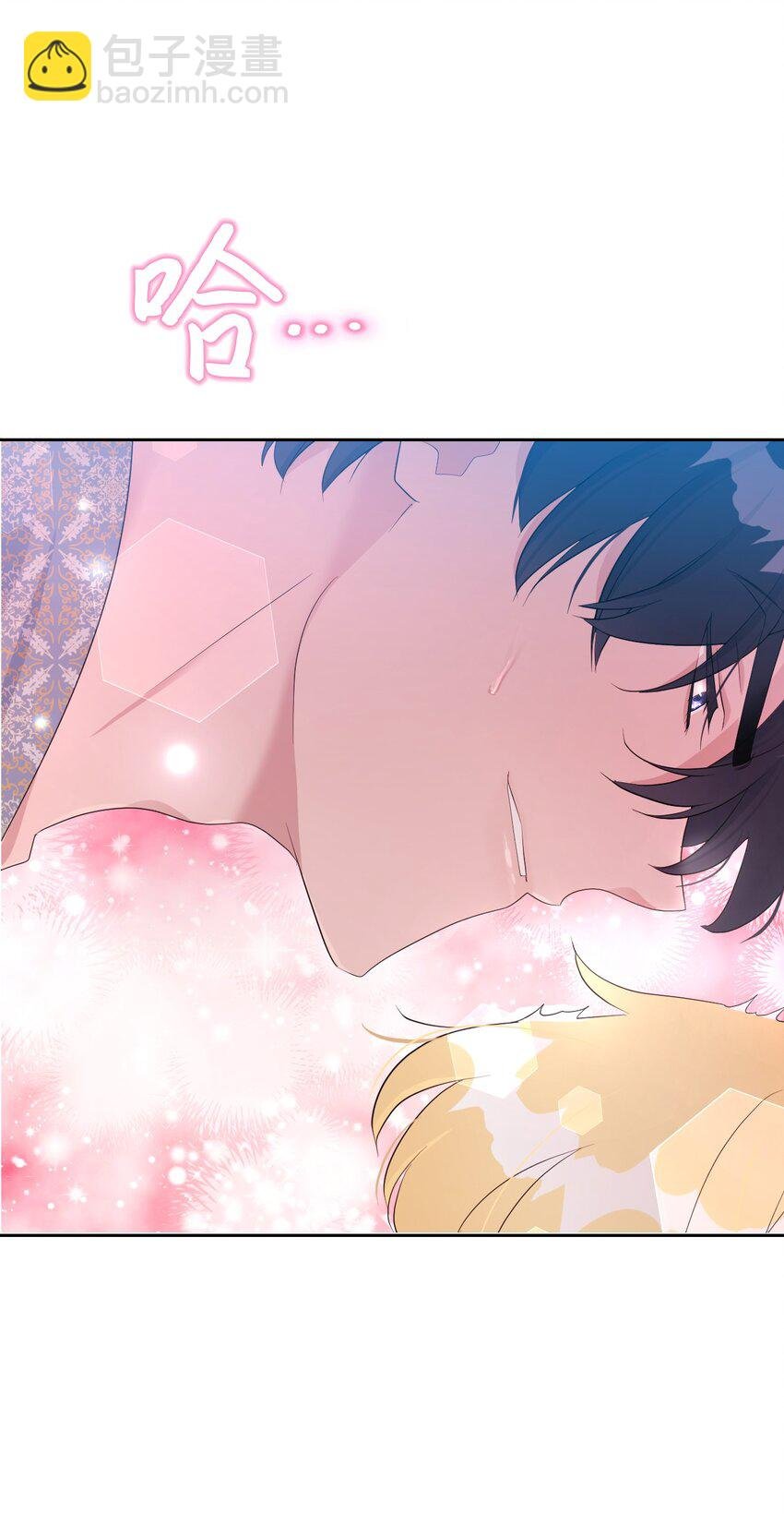 19 甜蜜之夜