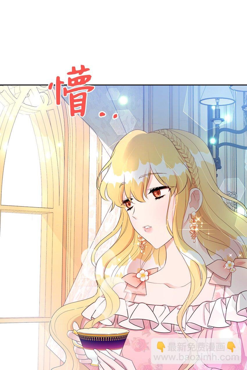 19 甜蜜之夜