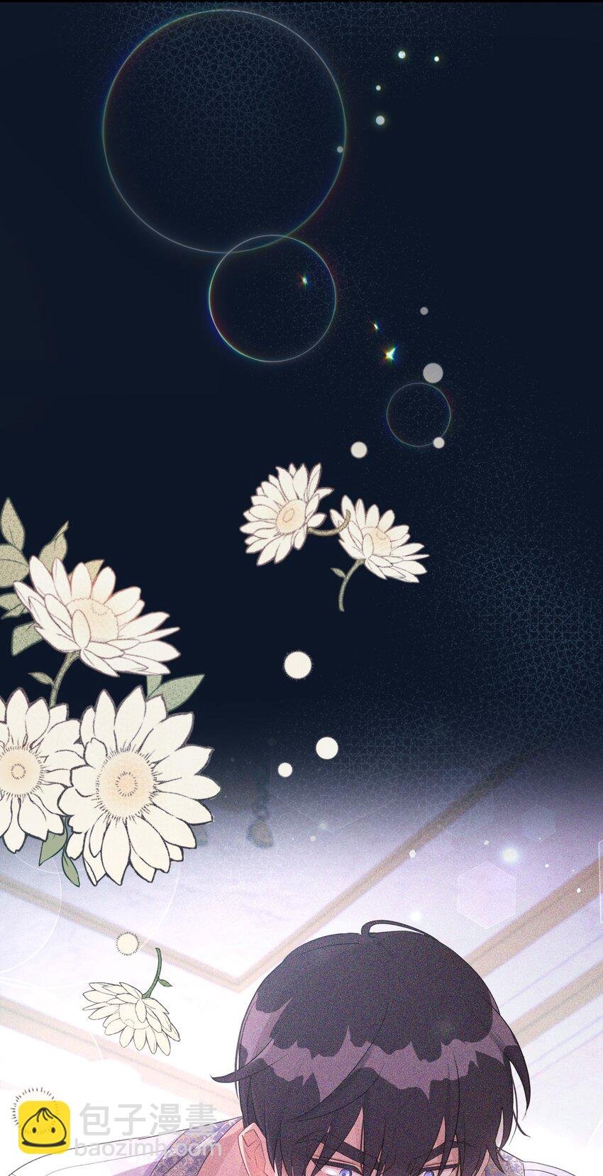 19 甜蜜之夜