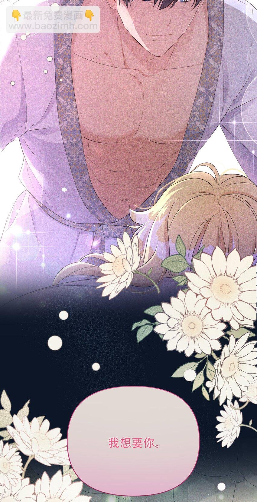 19 甜蜜之夜