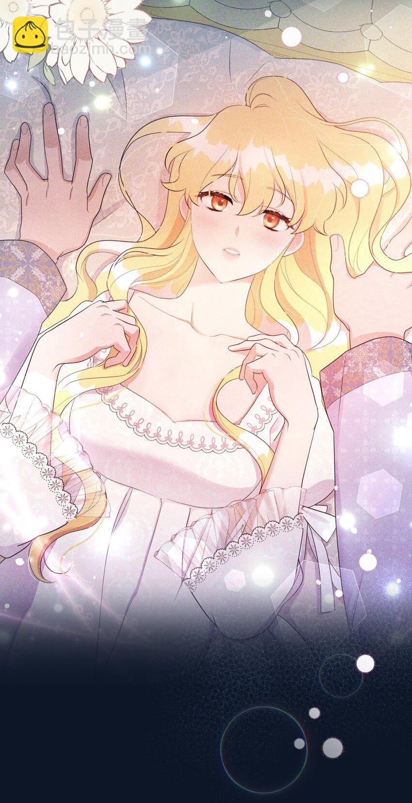 19 甜蜜之夜