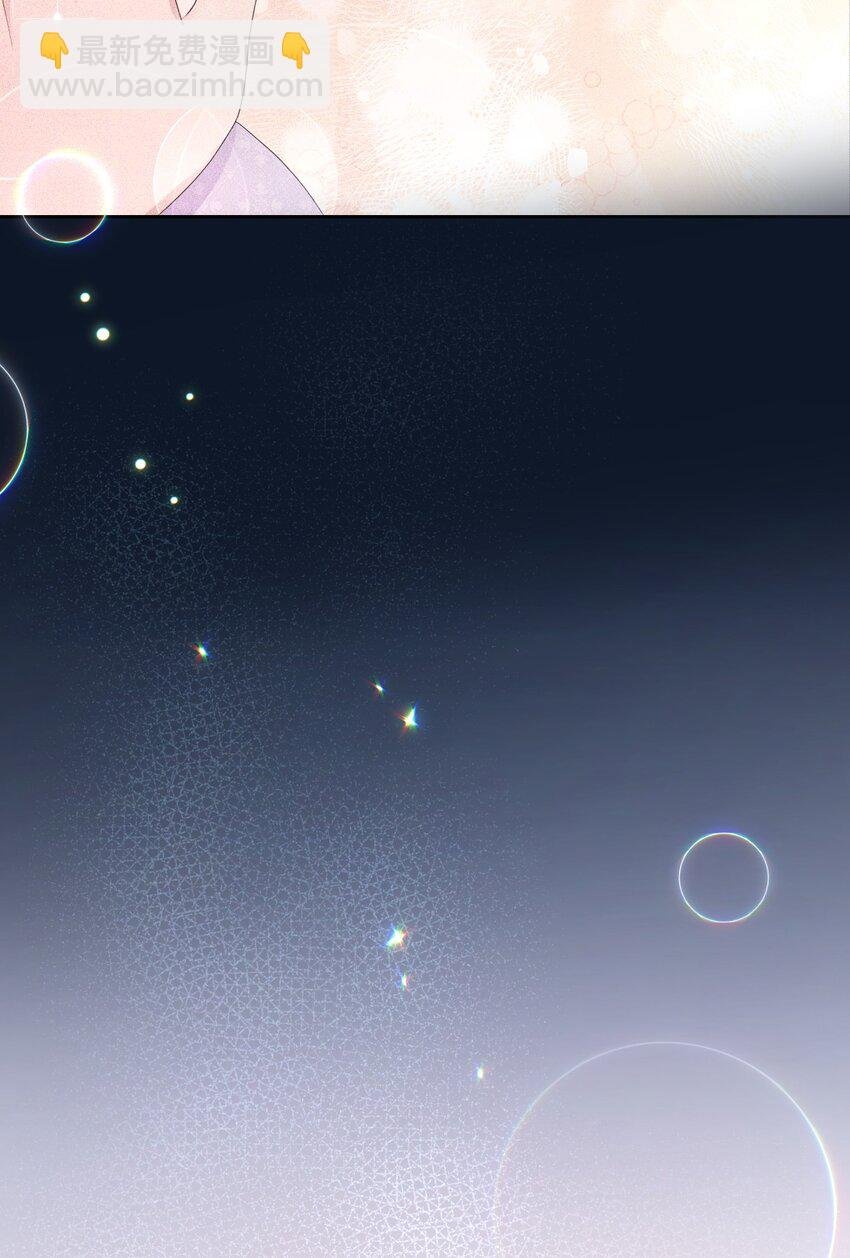 19 甜蜜之夜