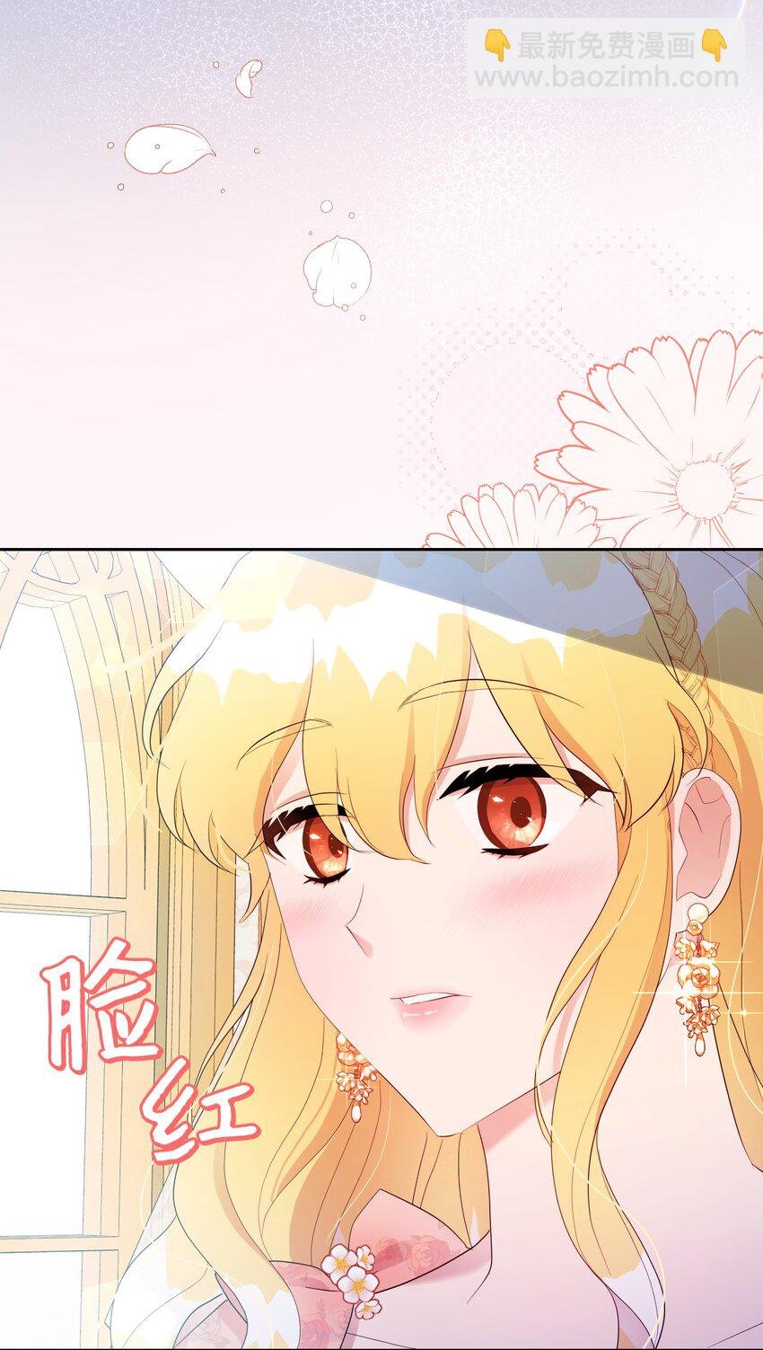 19 甜蜜之夜