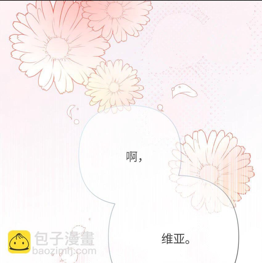 19 甜蜜之夜