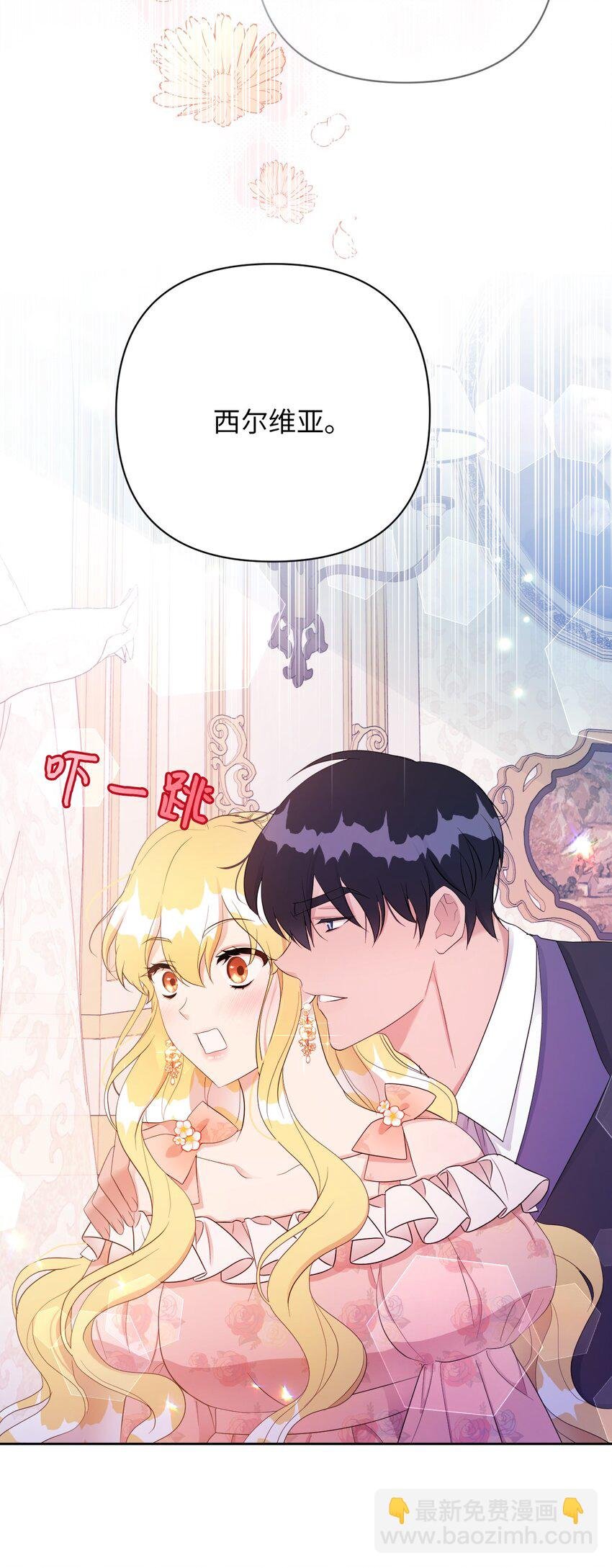 19 甜蜜之夜