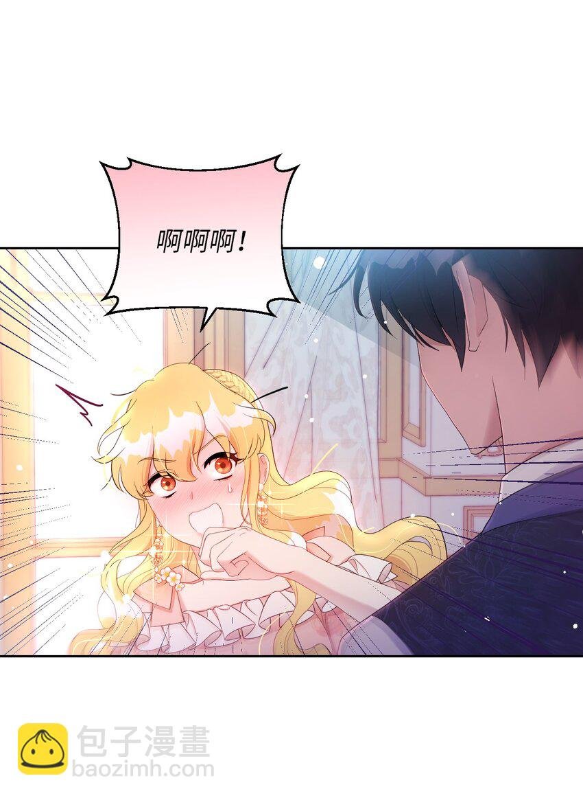 19 甜蜜之夜