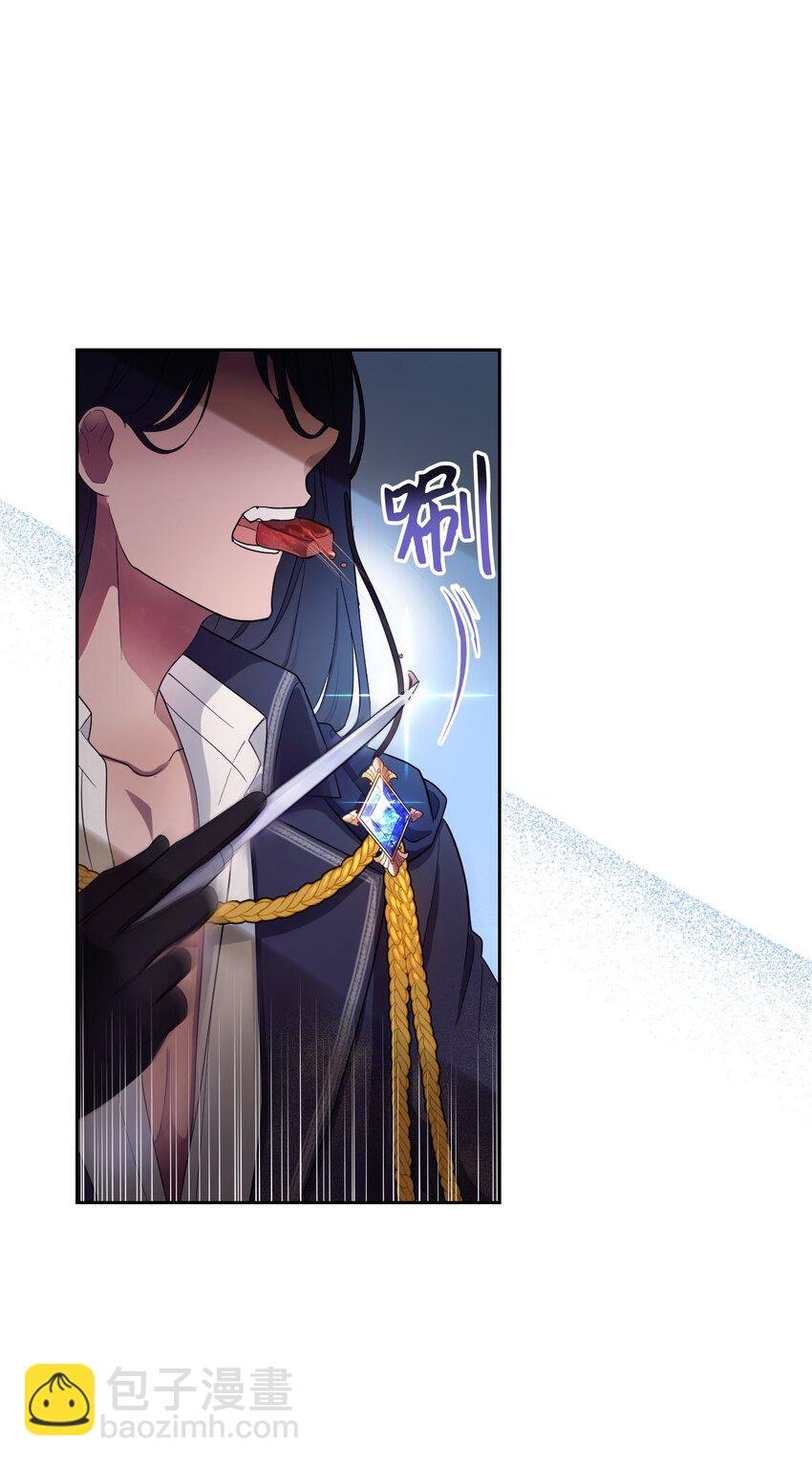 02 求妻若渴的公爵大人