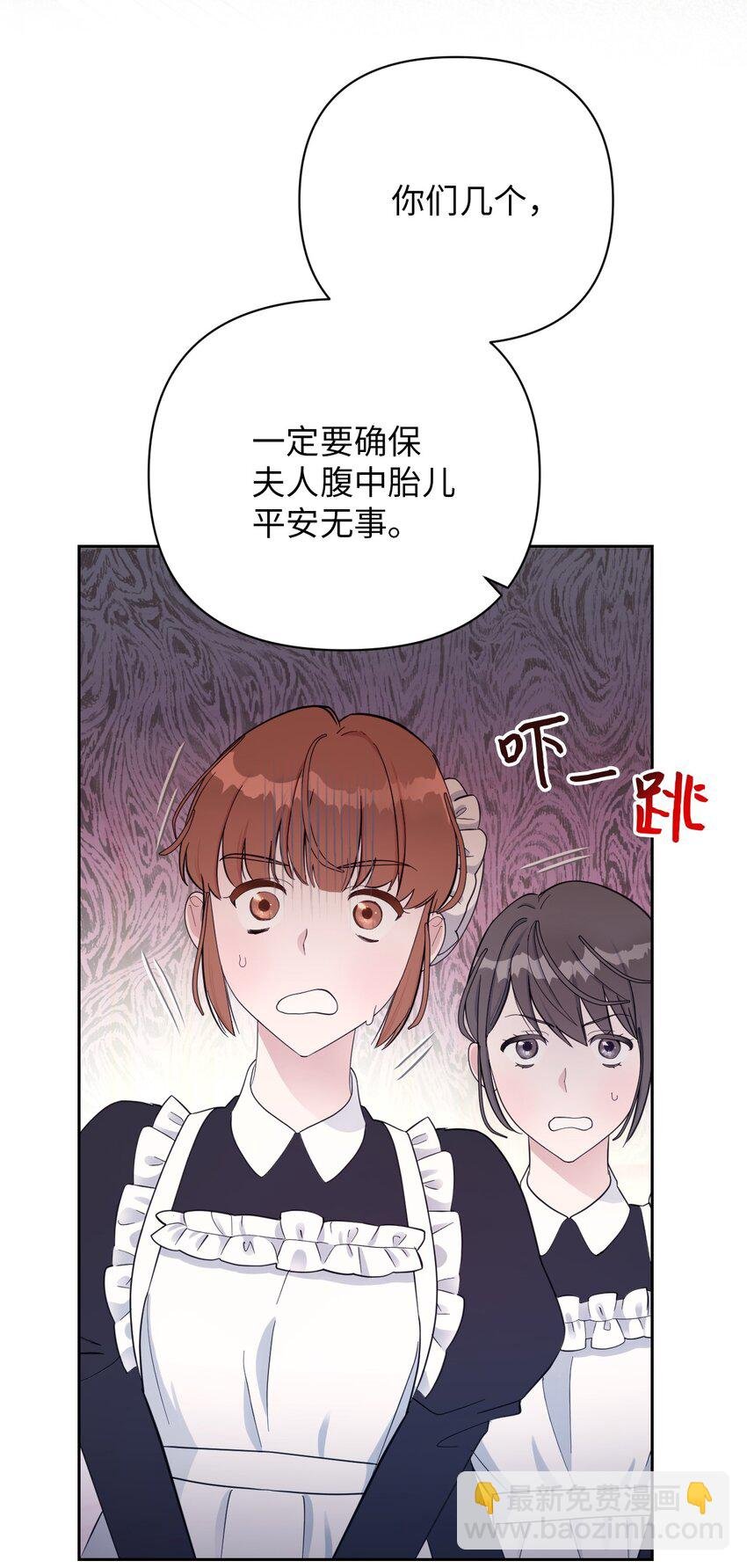 02 求妻若渴的公爵大人