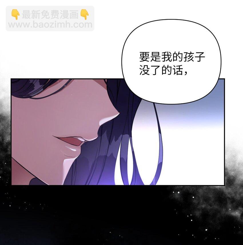 02 求妻若渴的公爵大人