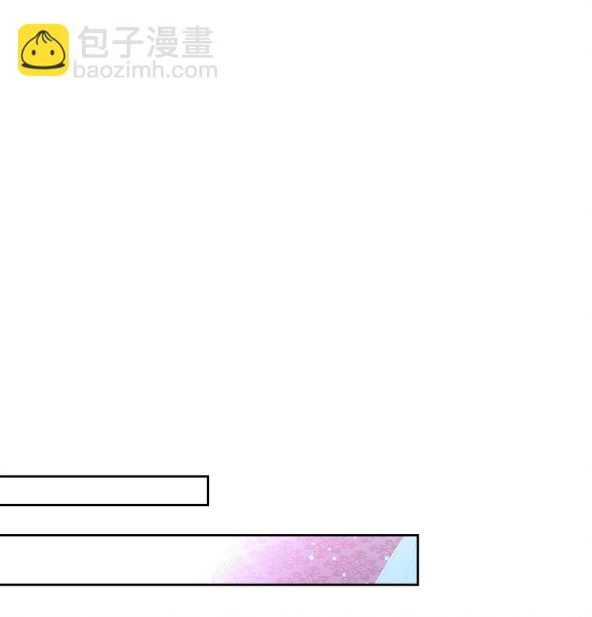02 求妻若渴的公爵大人