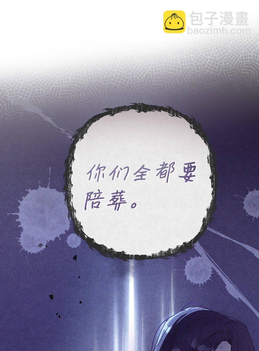 02 求妻若渴的公爵大人