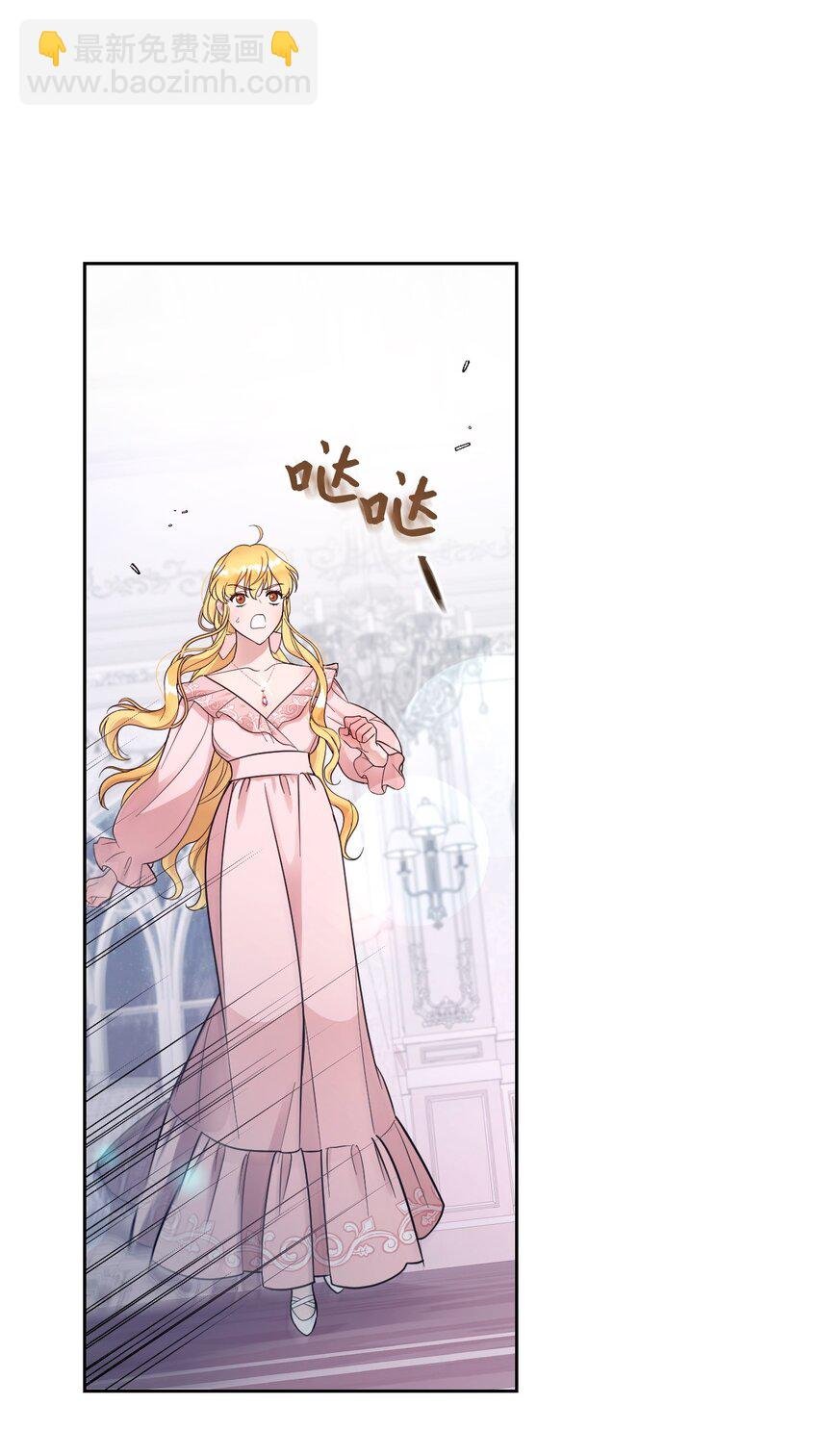 02 求妻若渴的公爵大人