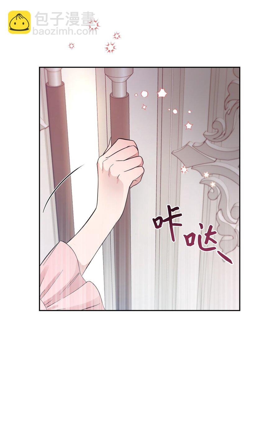 02 求妻若渴的公爵大人