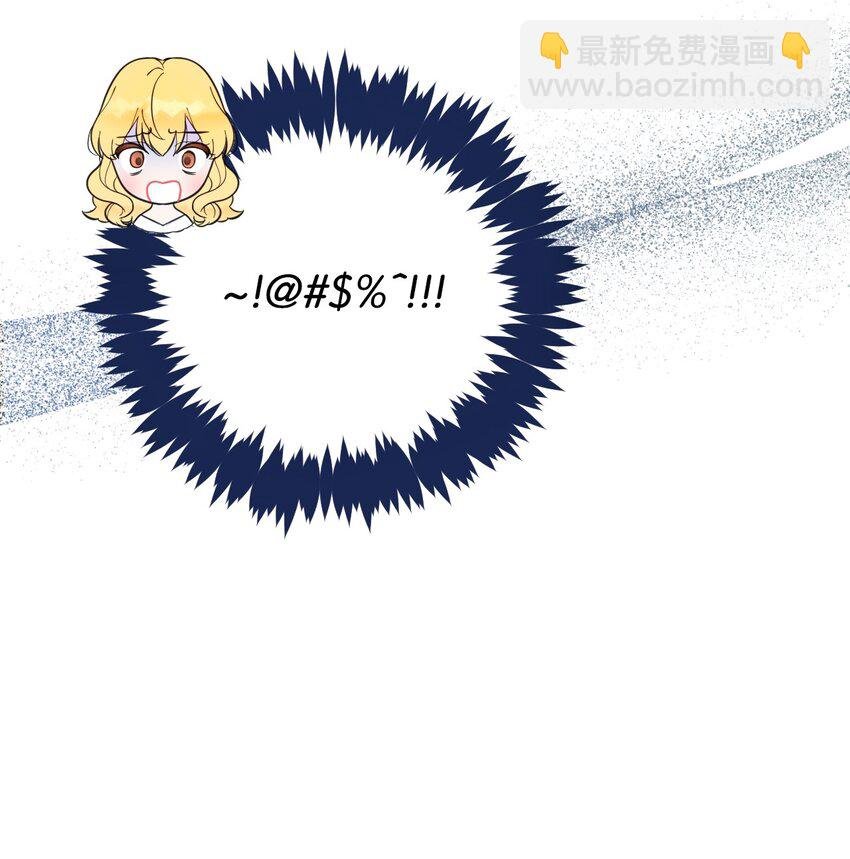 02 求妻若渴的公爵大人