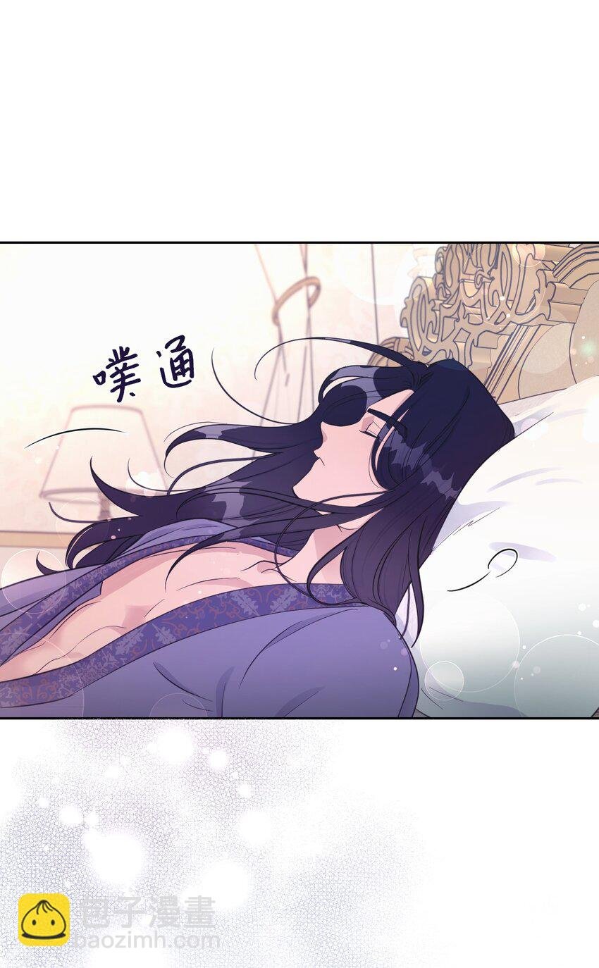 02 求妻若渴的公爵大人