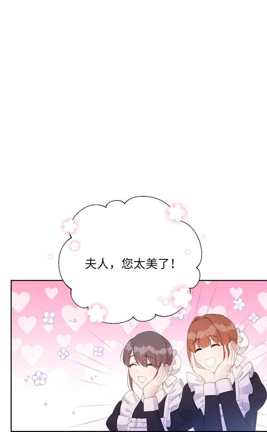 20 宴会风波