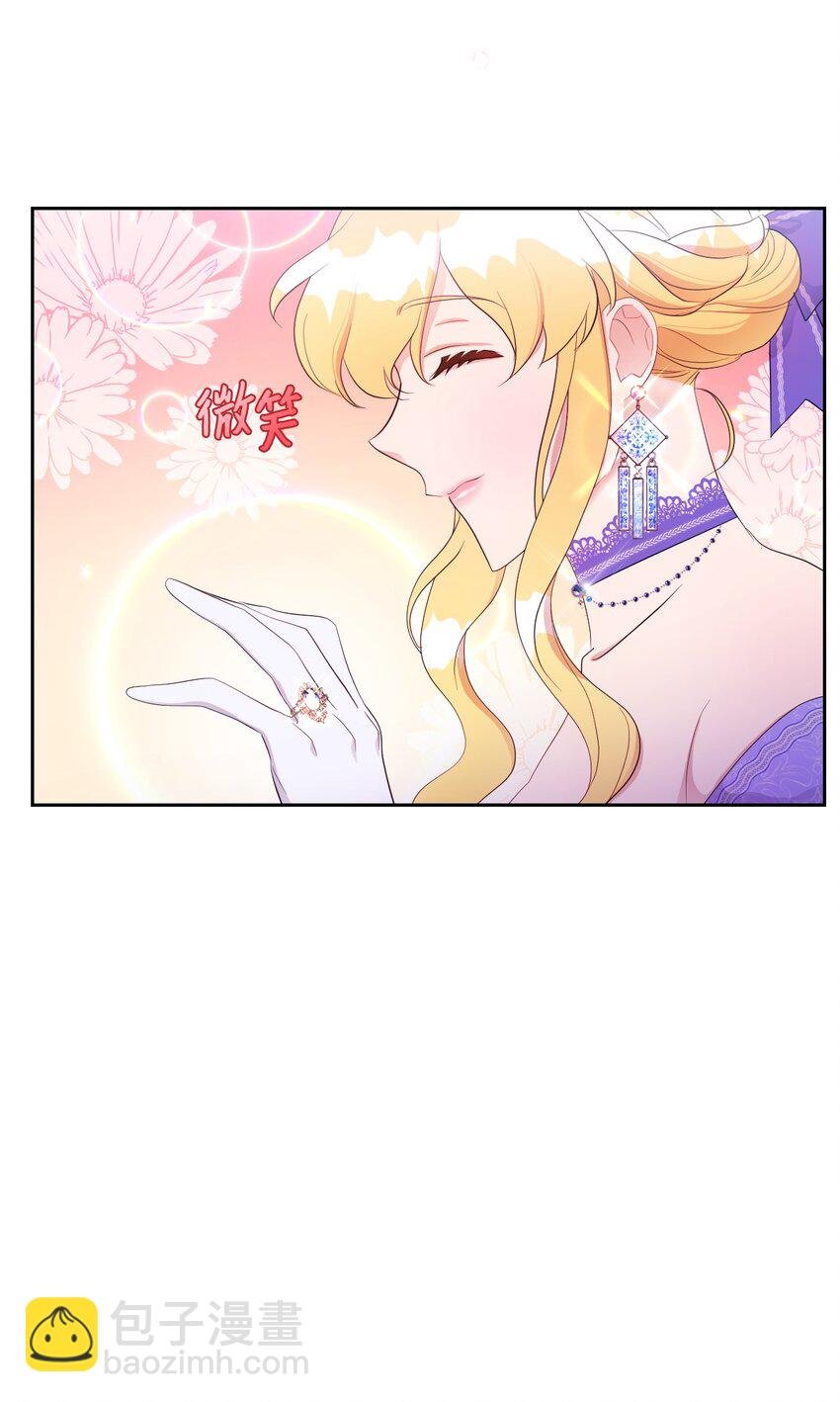 20 宴会风波