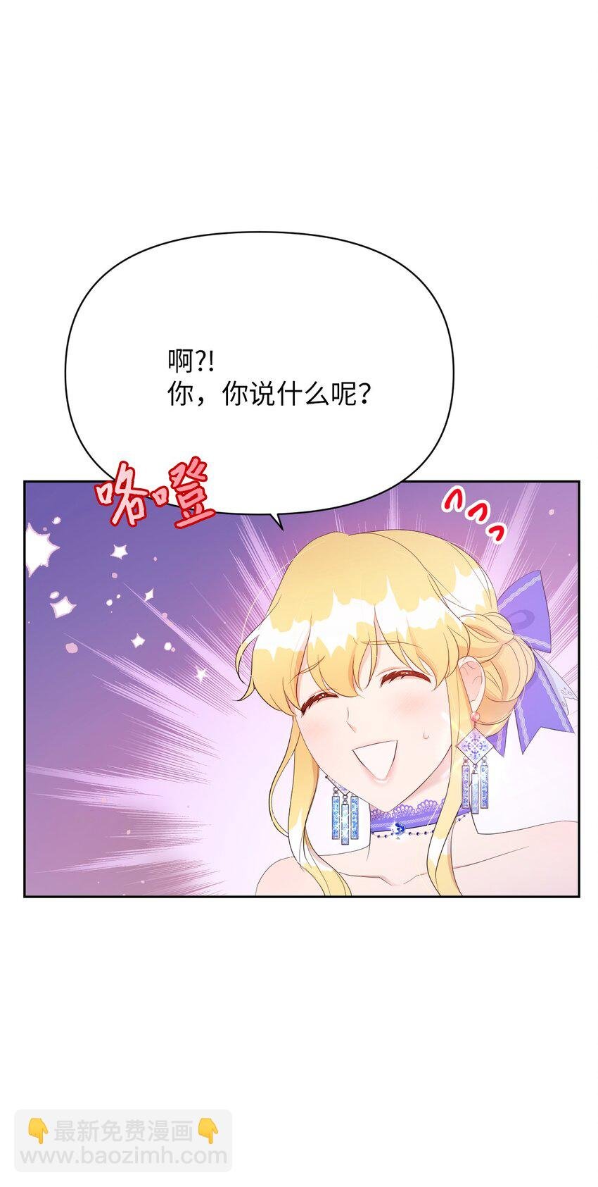 20 宴会风波